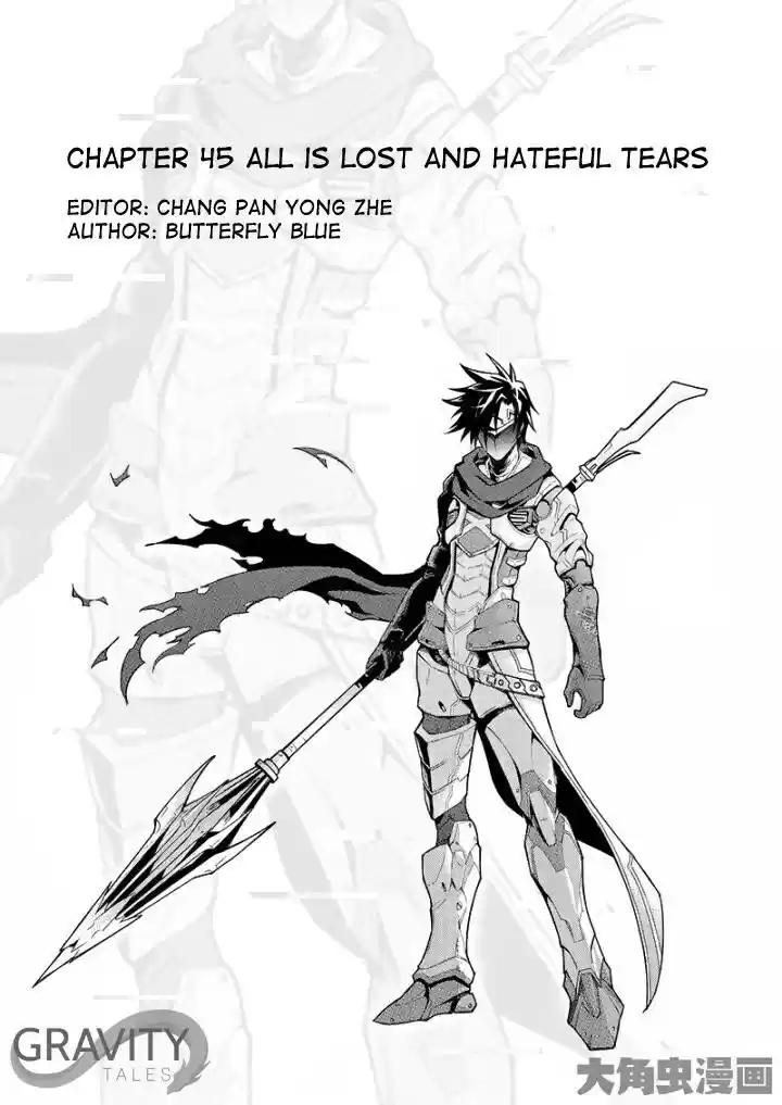 The King's Avatar ch.45.1