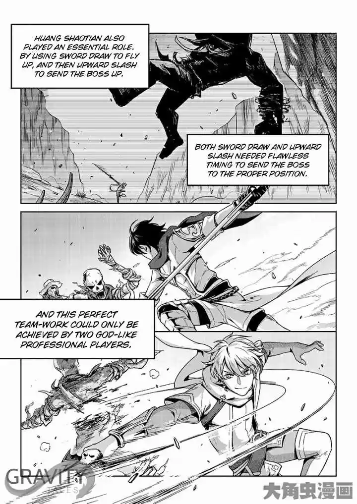 The King's Avatar ch.45.1