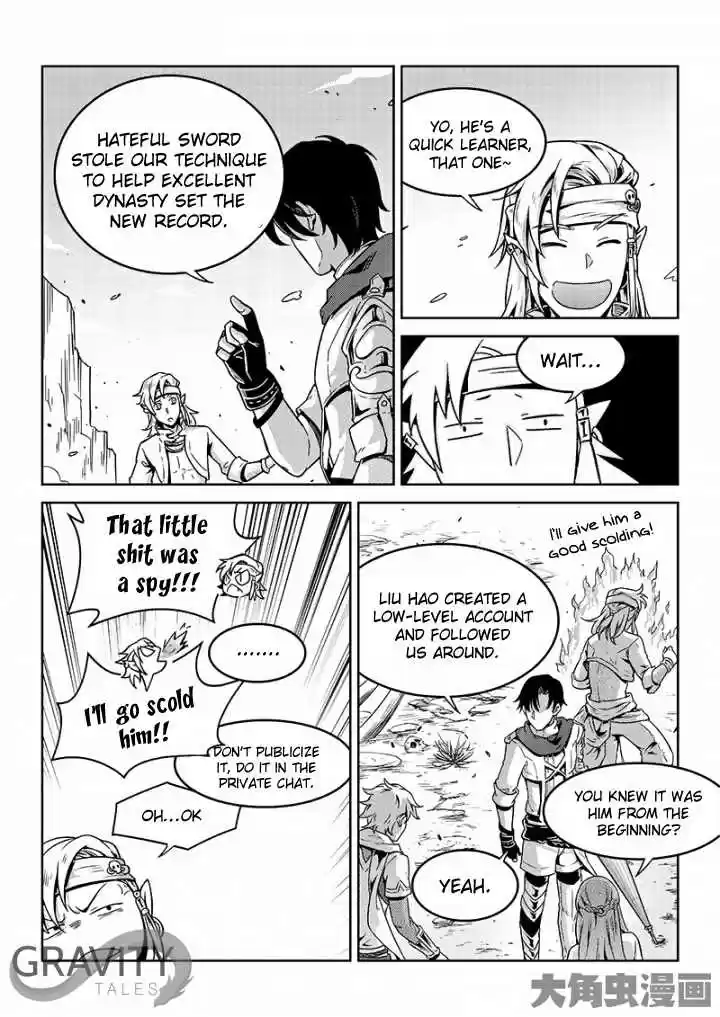 The King's Avatar ch.45.1