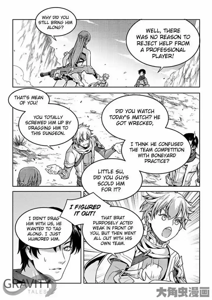 The King's Avatar ch.45.1