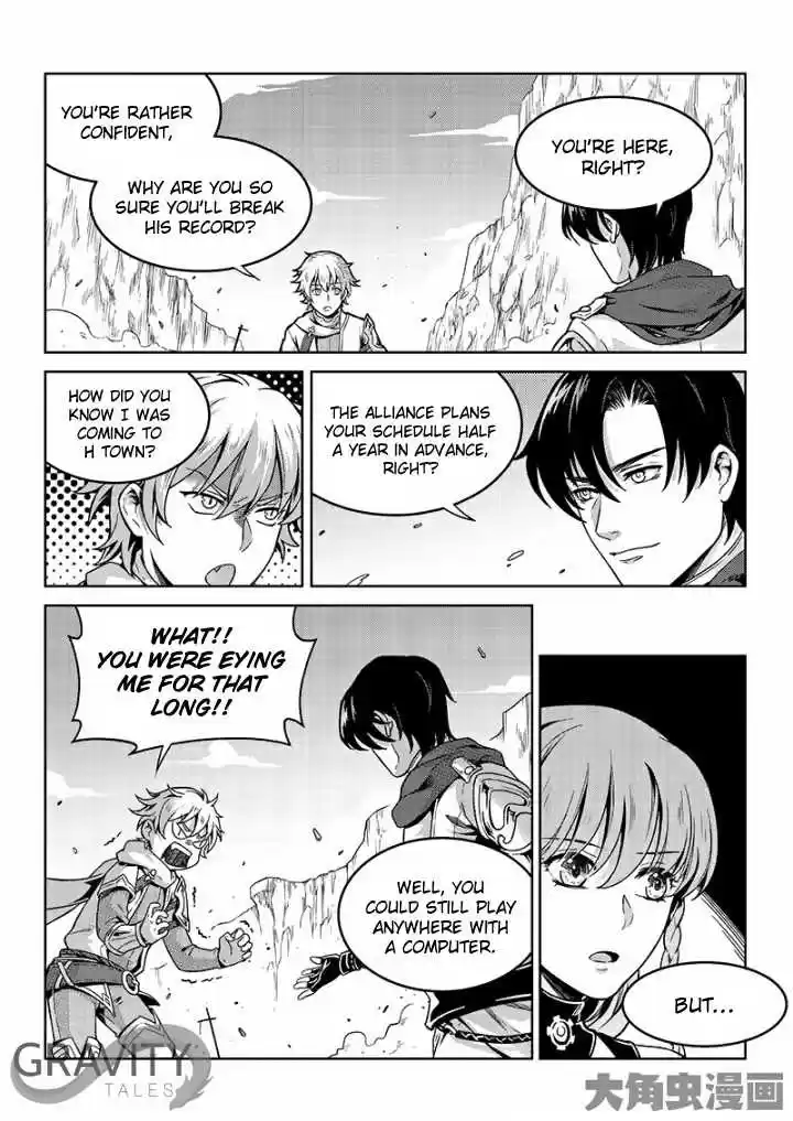 The King's Avatar ch.45.2