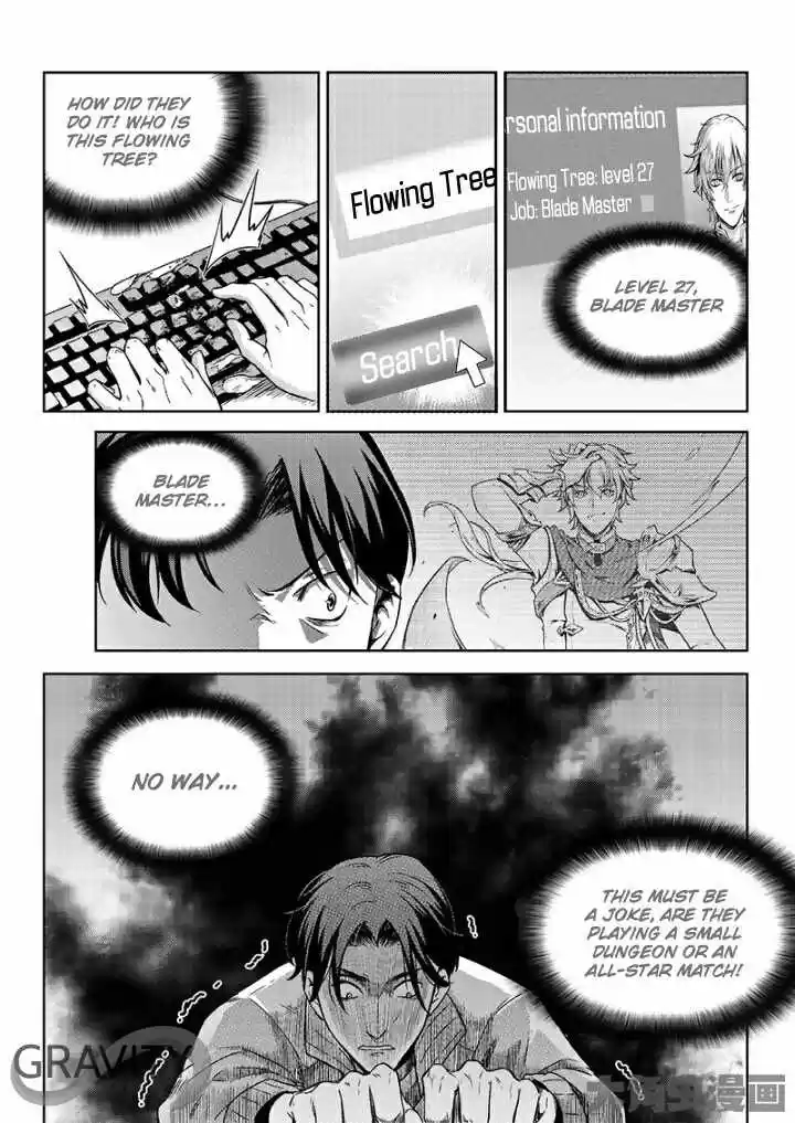 The King's Avatar ch.45.2