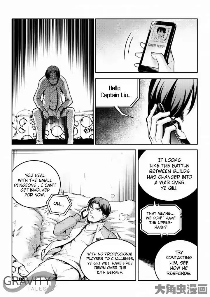 The King's Avatar ch.45.3