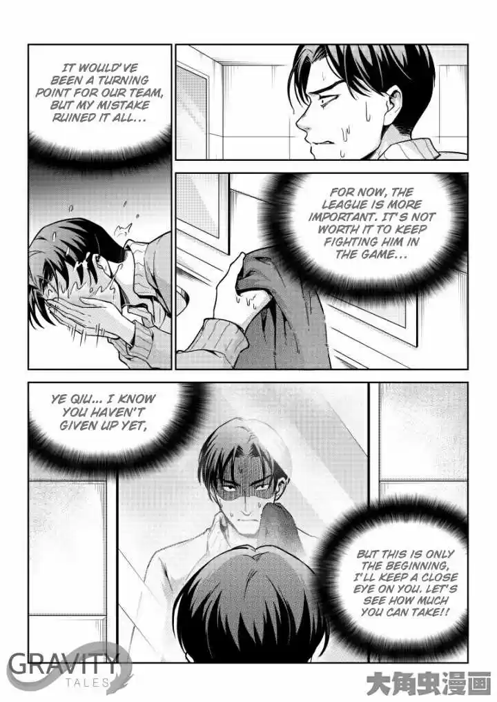 The King's Avatar ch.45.3