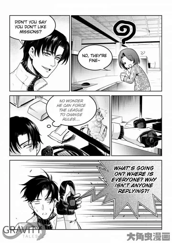 The King's Avatar ch.45.3