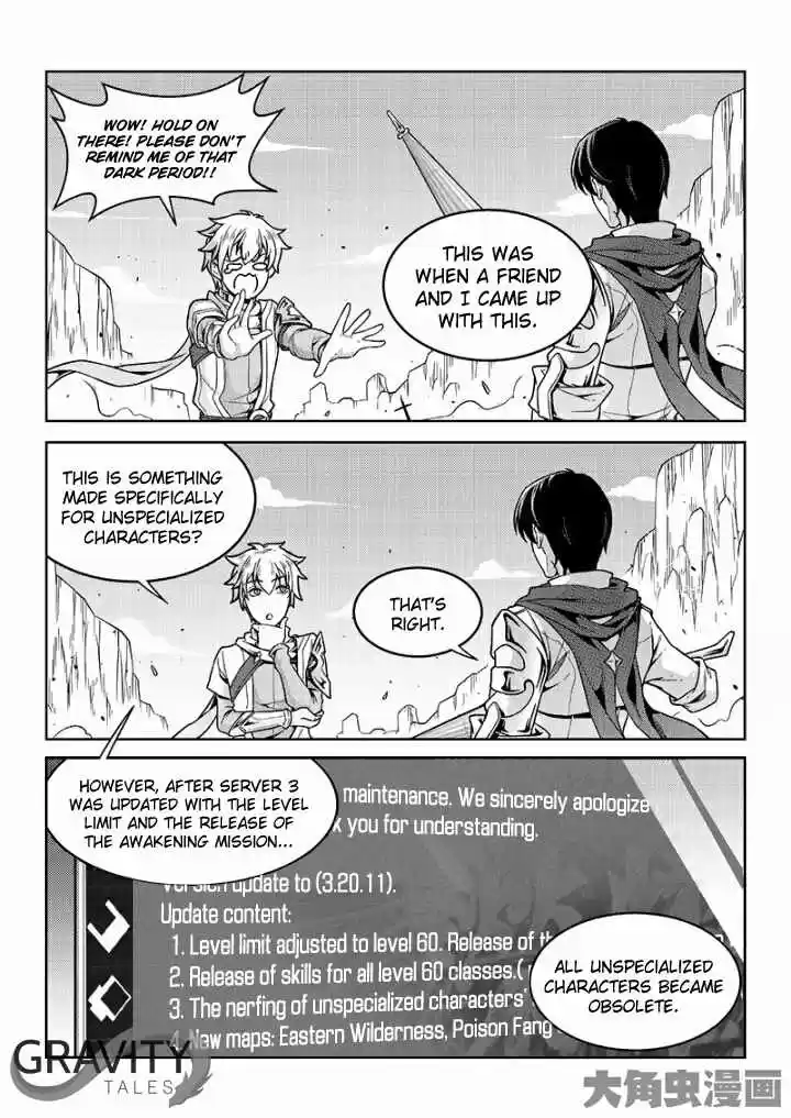 The King's Avatar ch.46.1