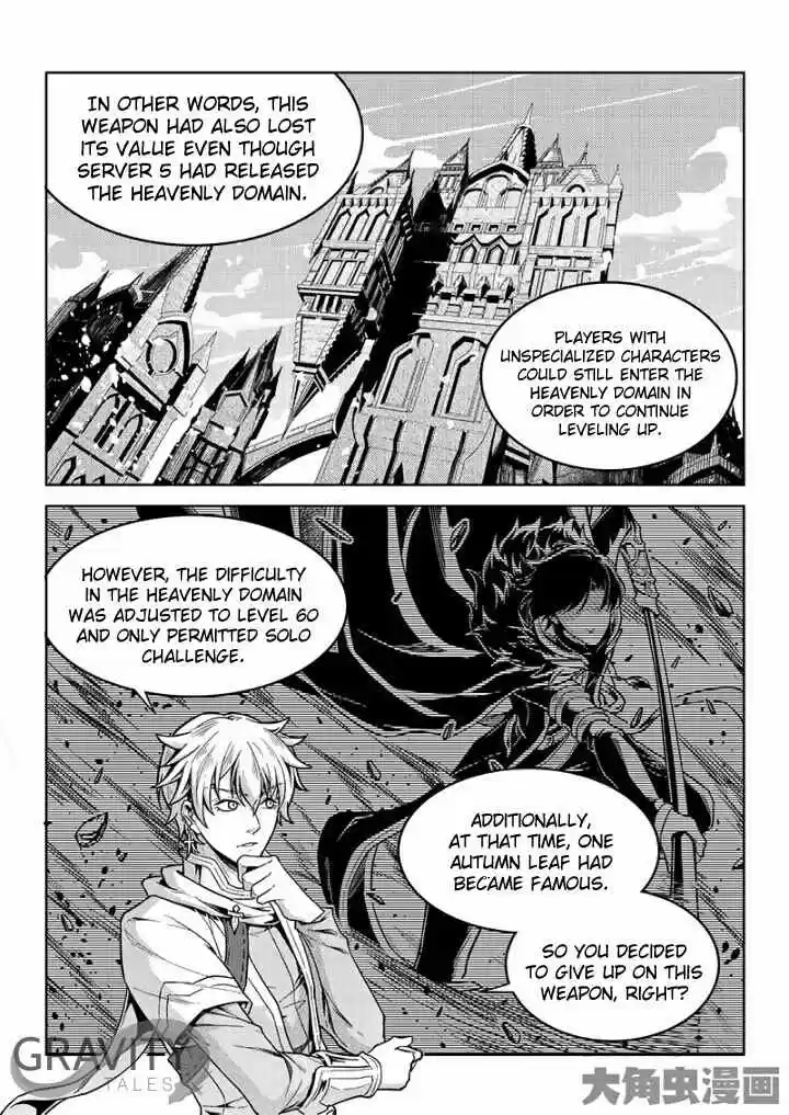 The King's Avatar ch.46.1