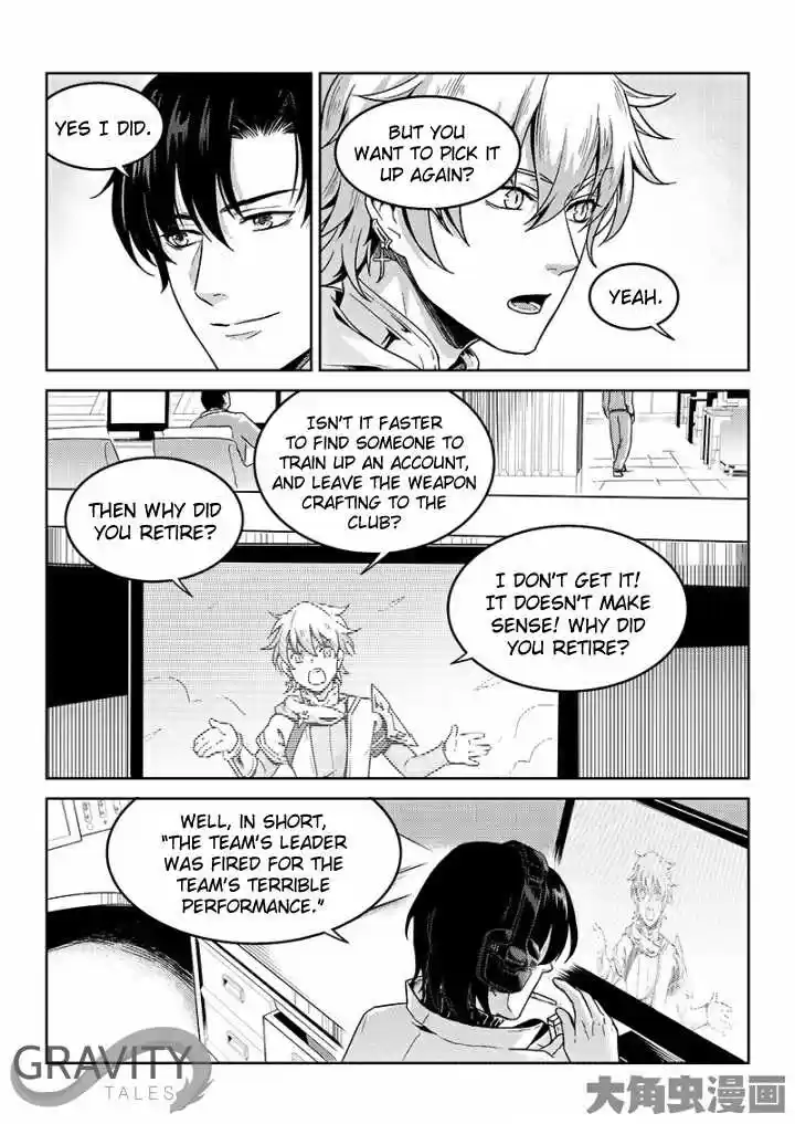 The King's Avatar ch.46.1