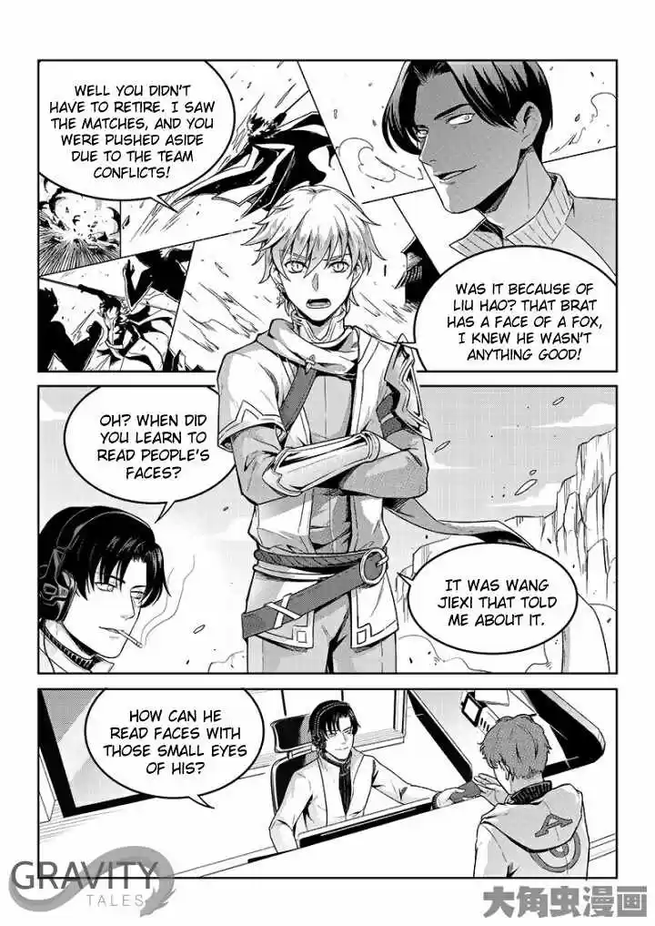 The King's Avatar ch.46.2