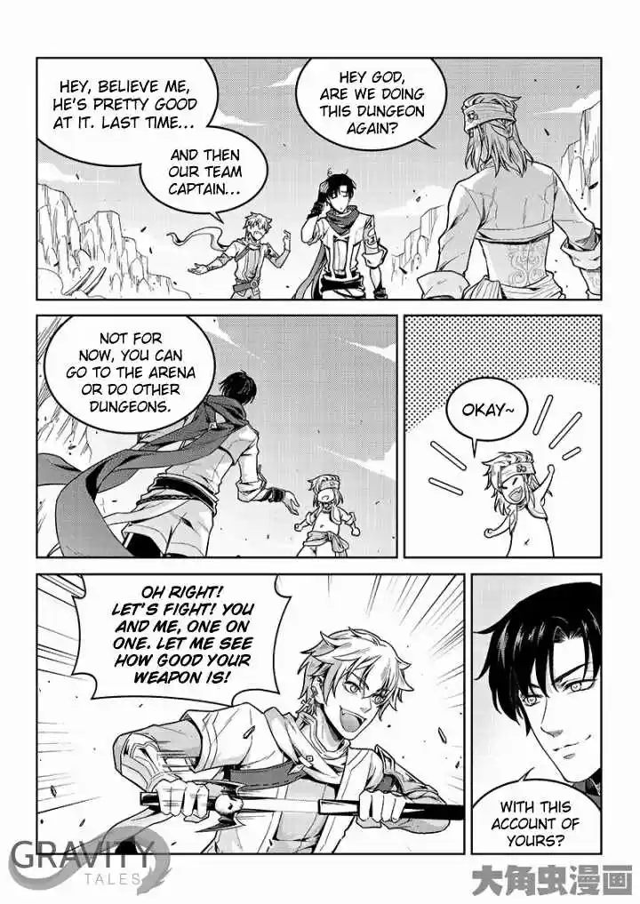 The King's Avatar ch.46.2