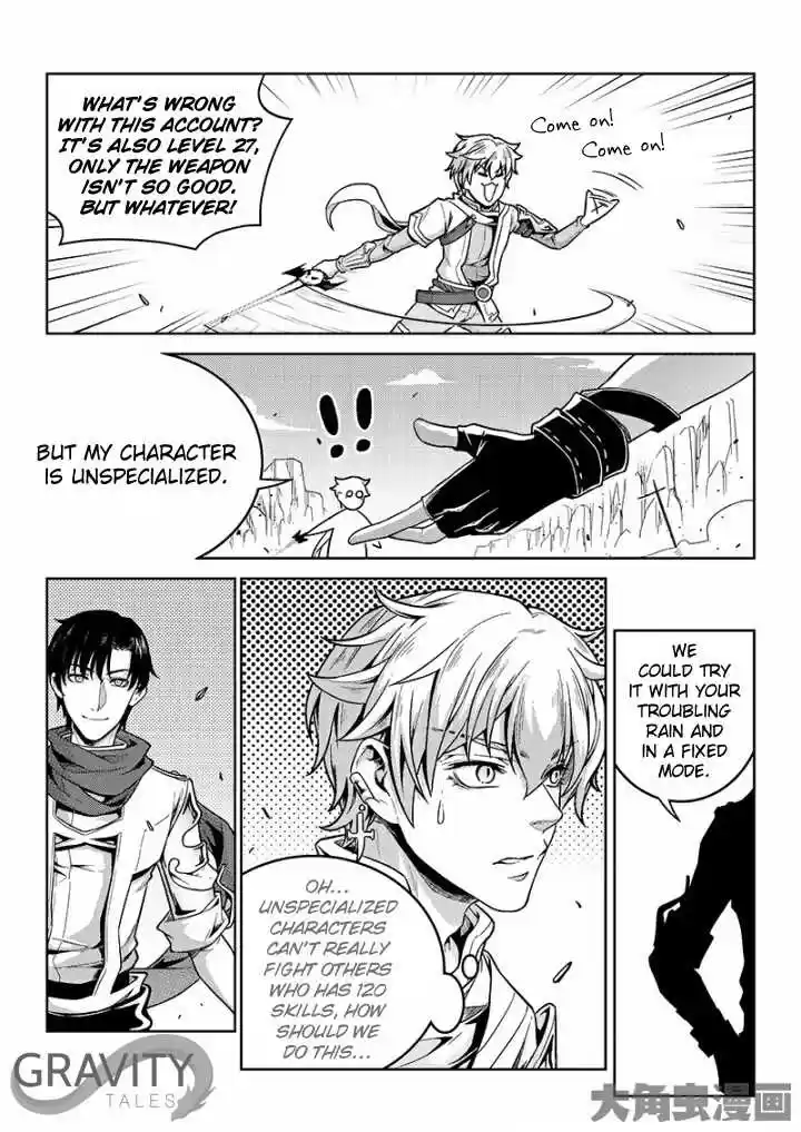 The King's Avatar ch.46.2