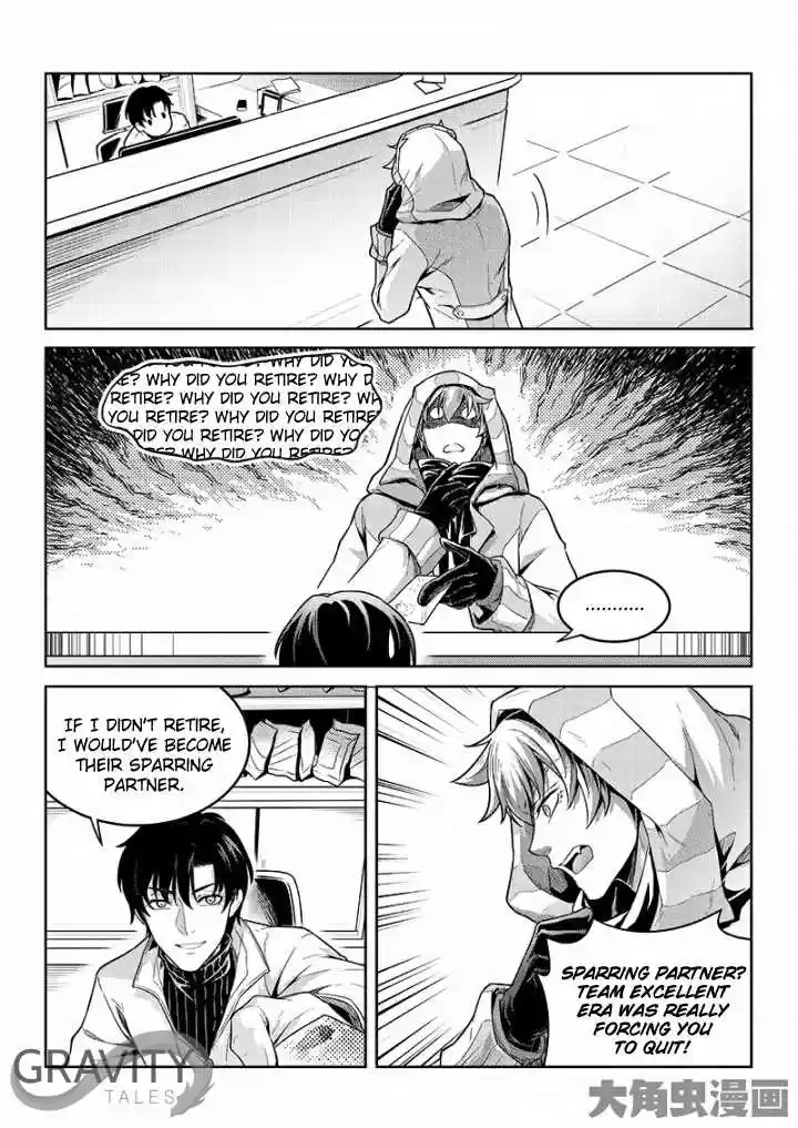 The King's Avatar ch.46.2