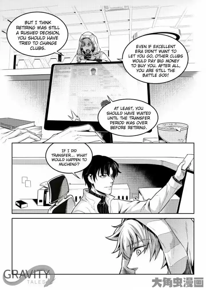 The King's Avatar ch.46.2