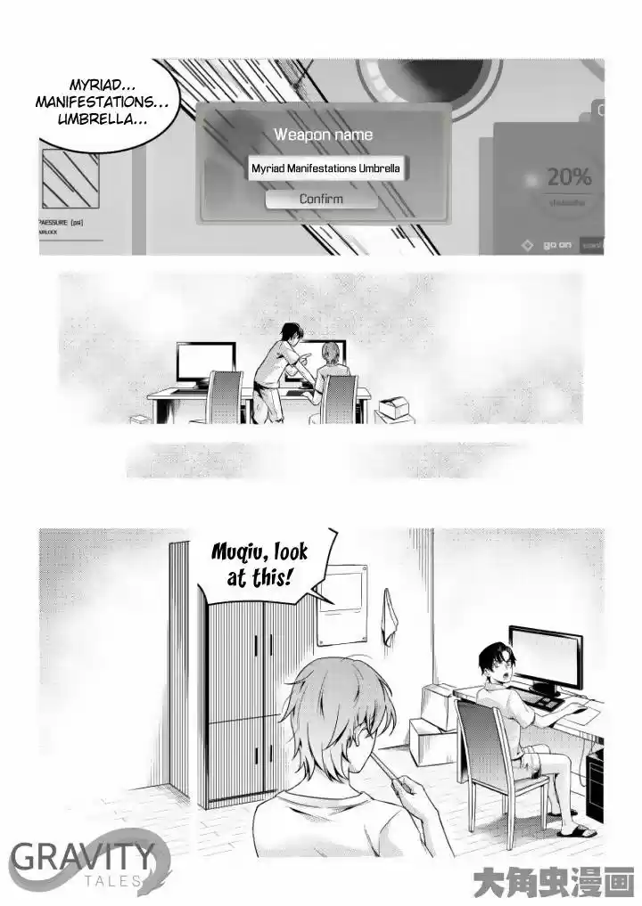 The King's Avatar ch.46.3