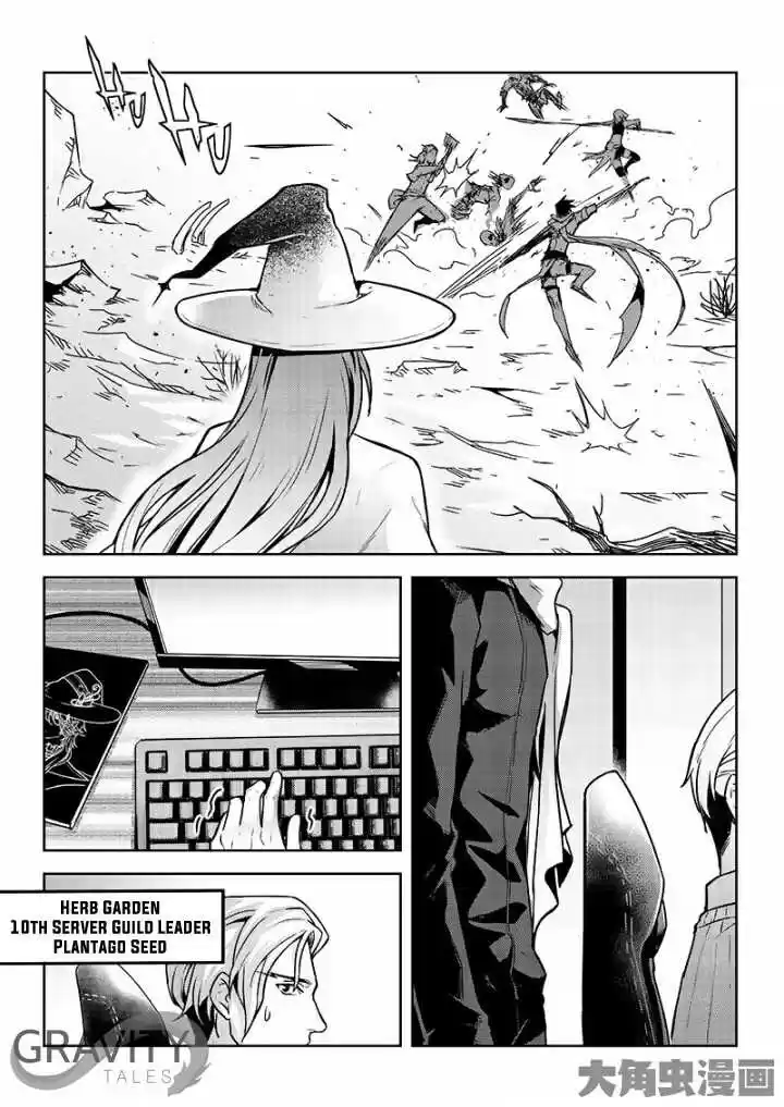 The King's Avatar ch.47.1