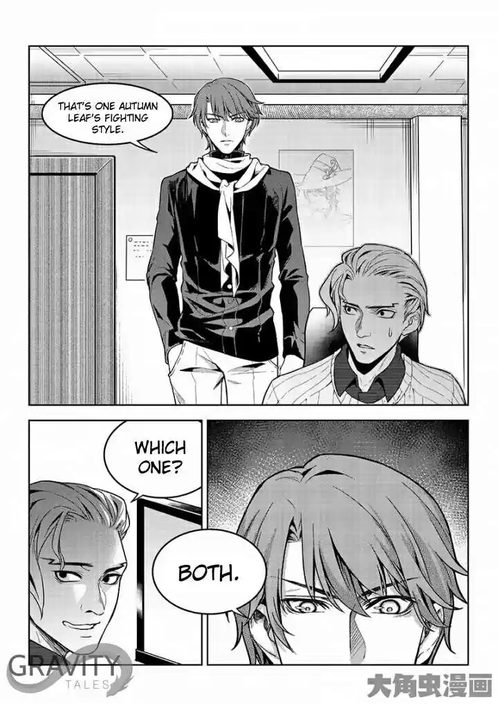 The King's Avatar ch.47.1