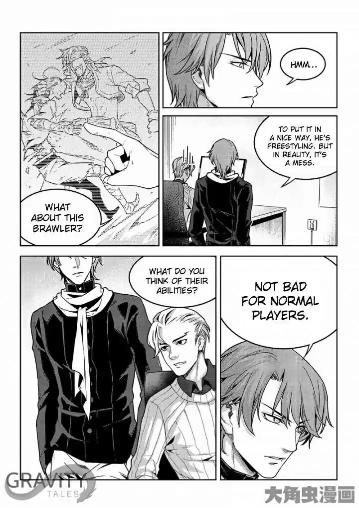 The King's Avatar ch.47.1
