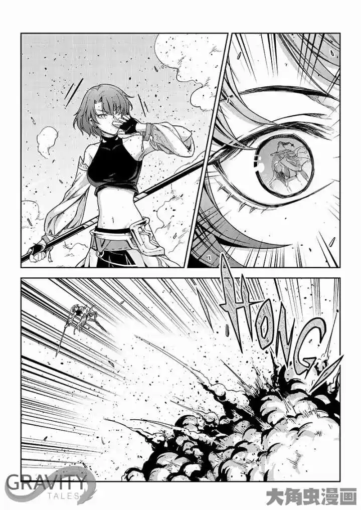 The King's Avatar ch.47.2