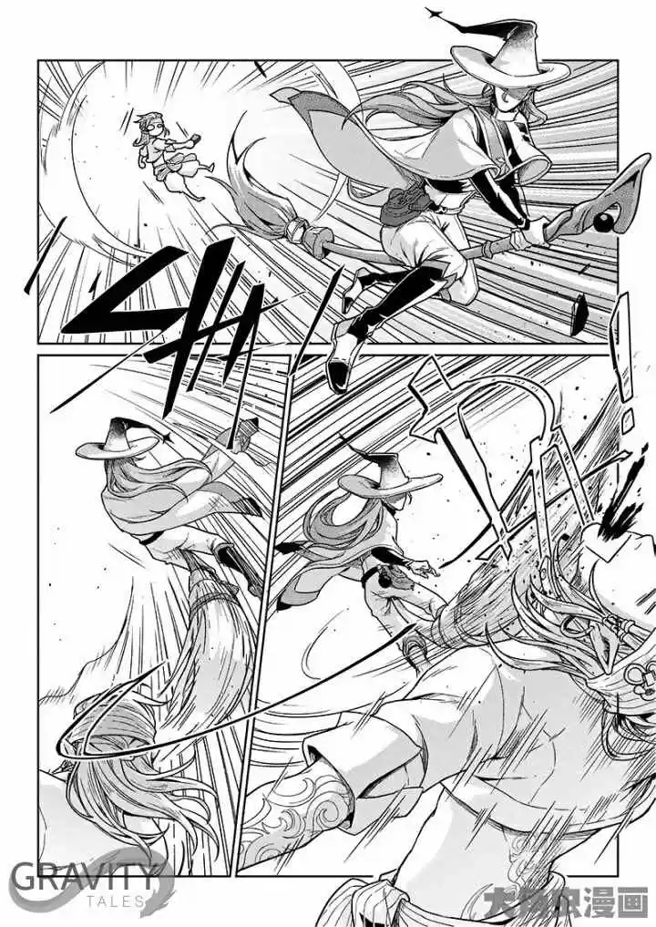 The King's Avatar ch.47.2