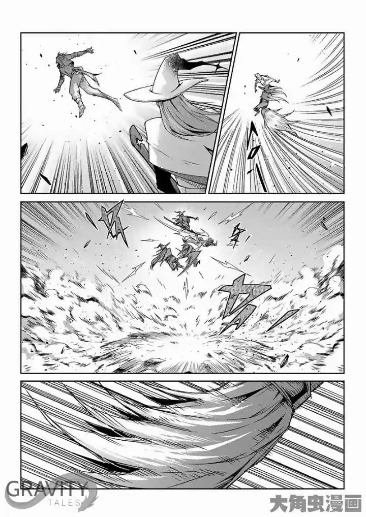 The King's Avatar ch.47.3