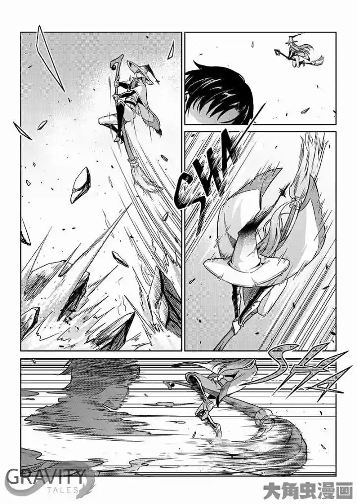 The King's Avatar ch.47.3