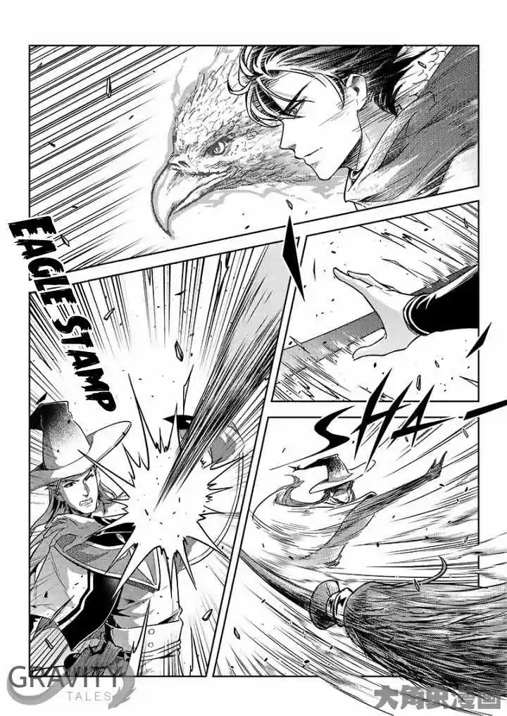 The King's Avatar ch.48.1