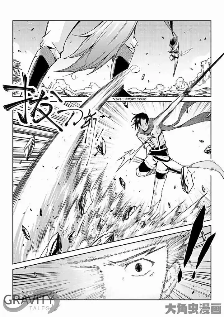 The King's Avatar ch.48.1