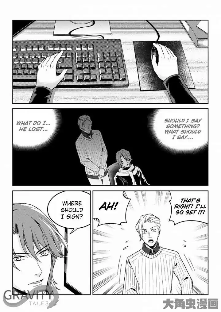 The King's Avatar ch.48.1