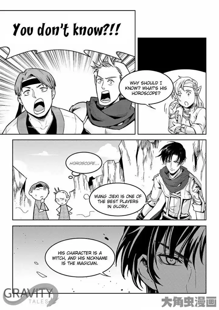 The King's Avatar ch.48.2
