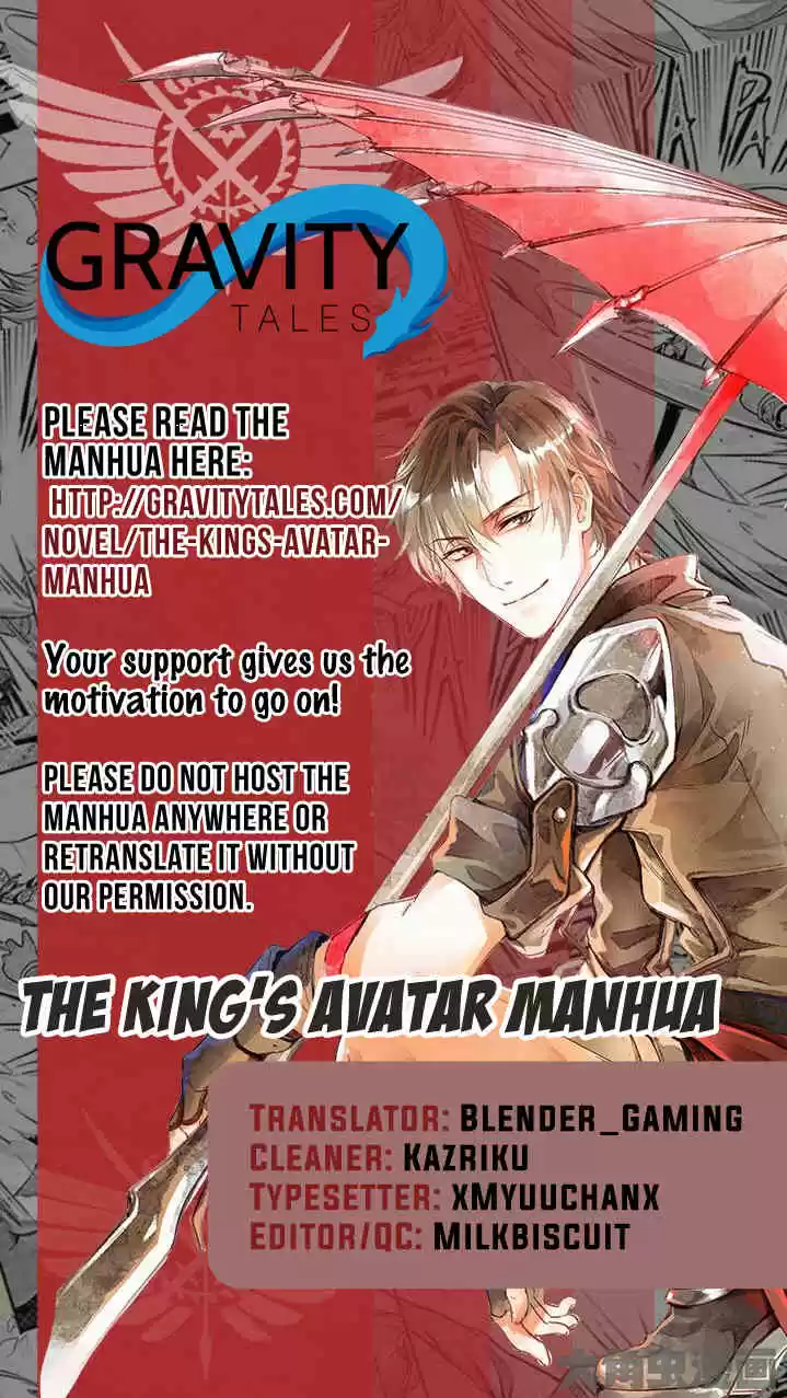 The King's Avatar ch.48.2