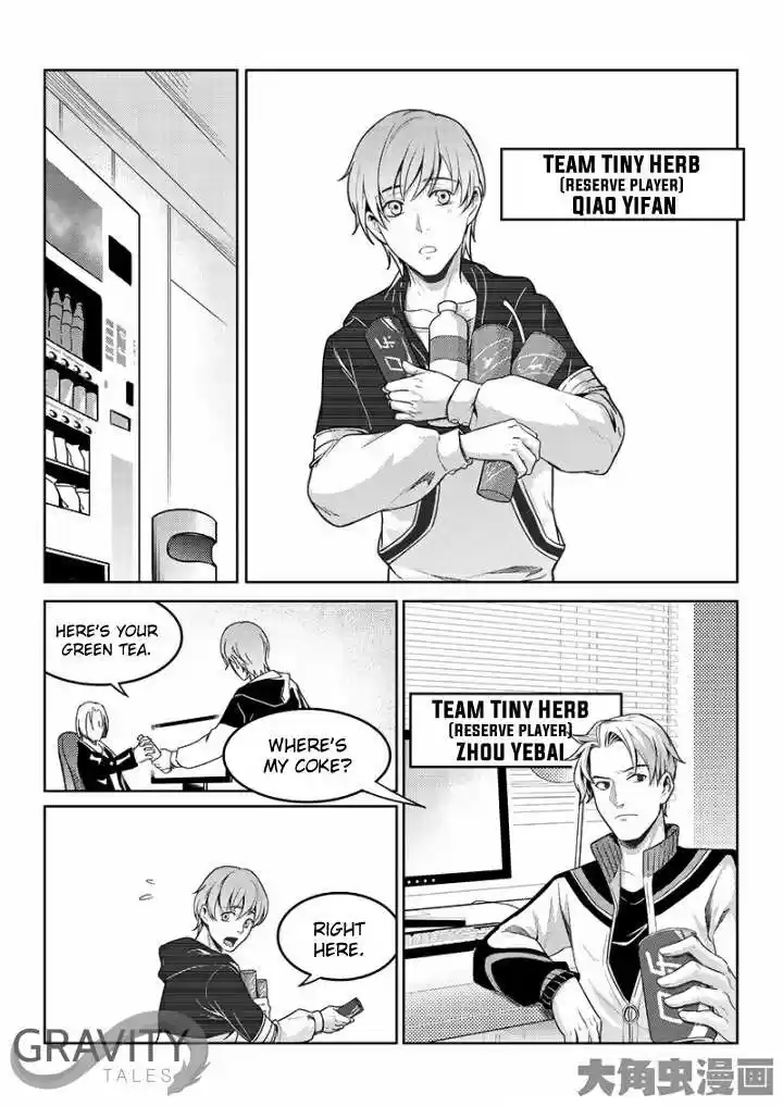 The King's Avatar ch.49.1