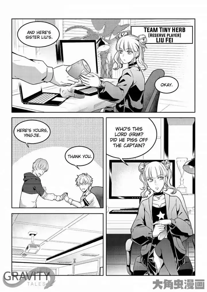 The King's Avatar ch.49.1