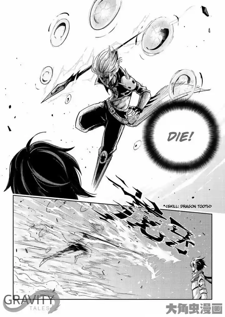 The King's Avatar ch.49.2