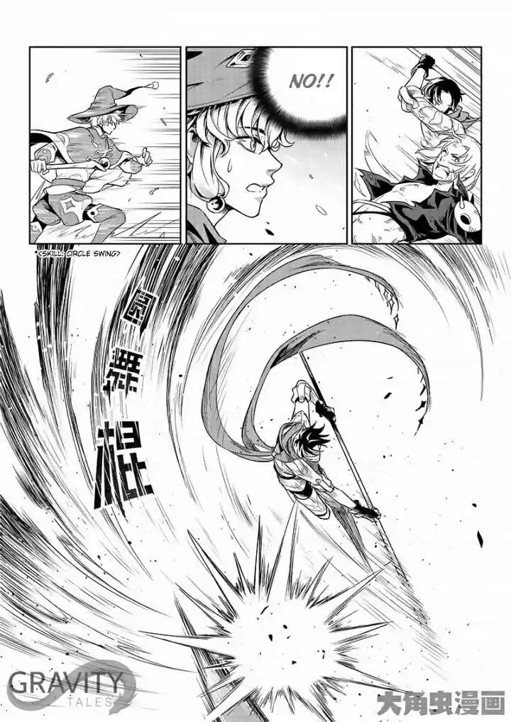 The King's Avatar ch.49.3