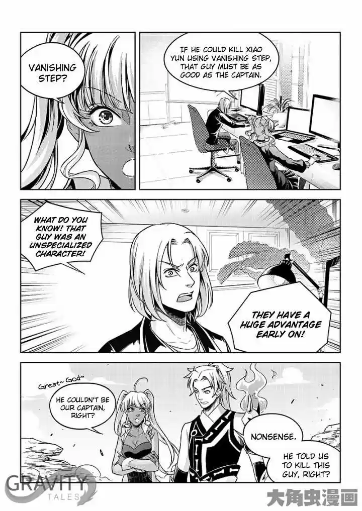 The King's Avatar ch.50.1