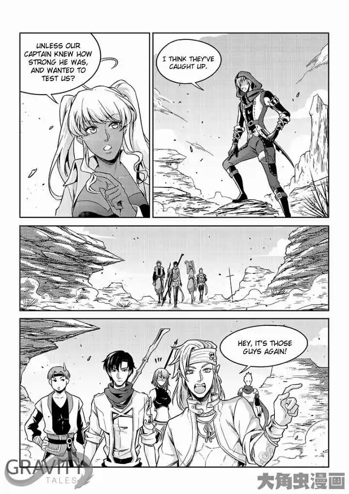 The King's Avatar ch.50.1
