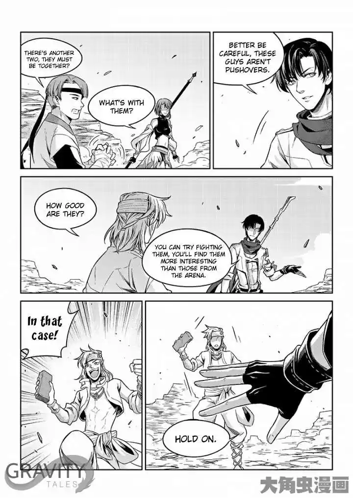 The King's Avatar ch.50.1