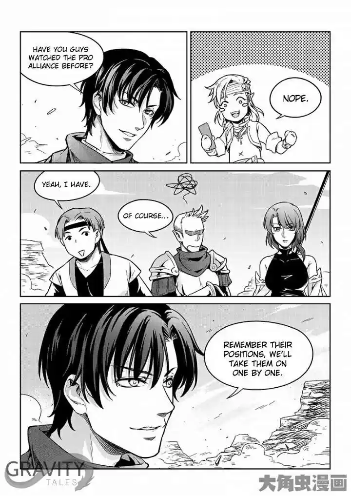 The King's Avatar ch.50.2