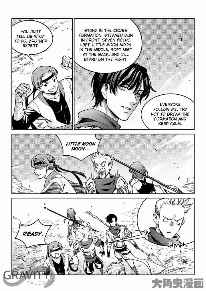 The King's Avatar ch.50.2