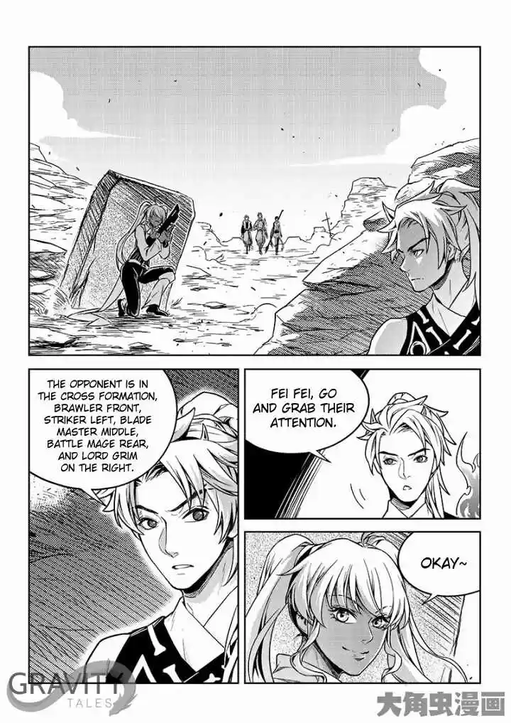 The King's Avatar ch.50.2