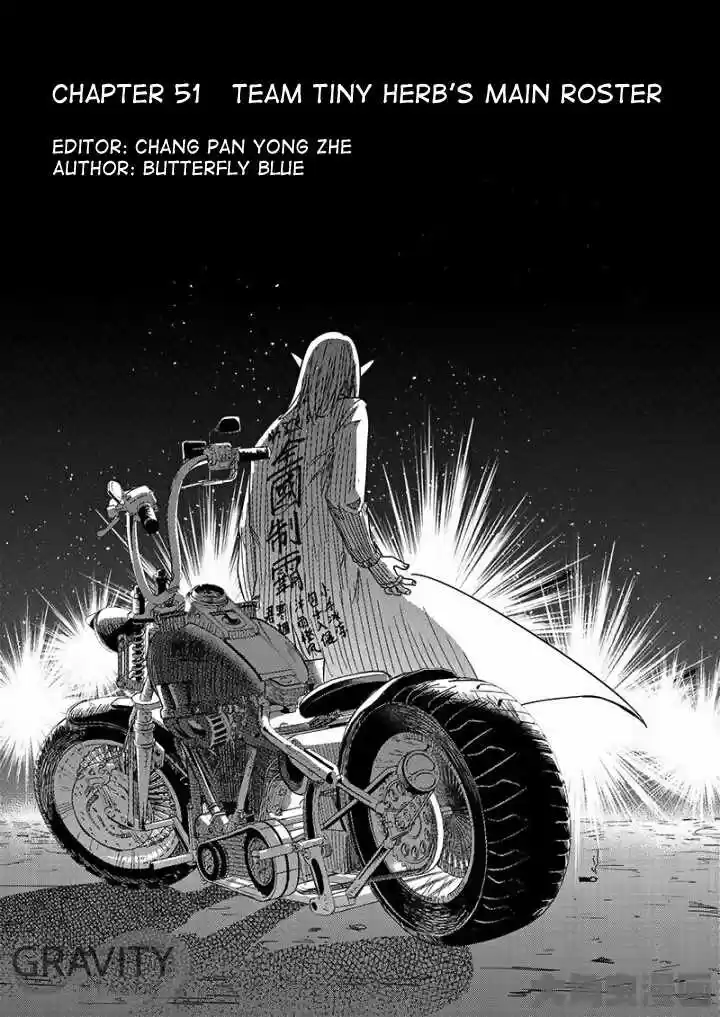 The King's Avatar ch.51.1