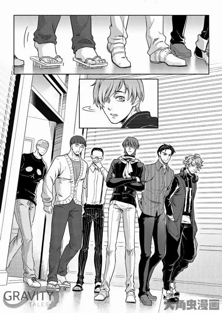 The King's Avatar ch.51.1