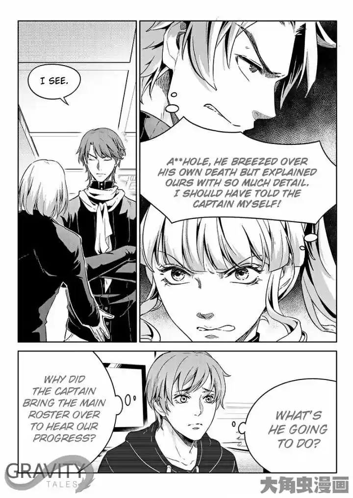 The King's Avatar ch.51.2