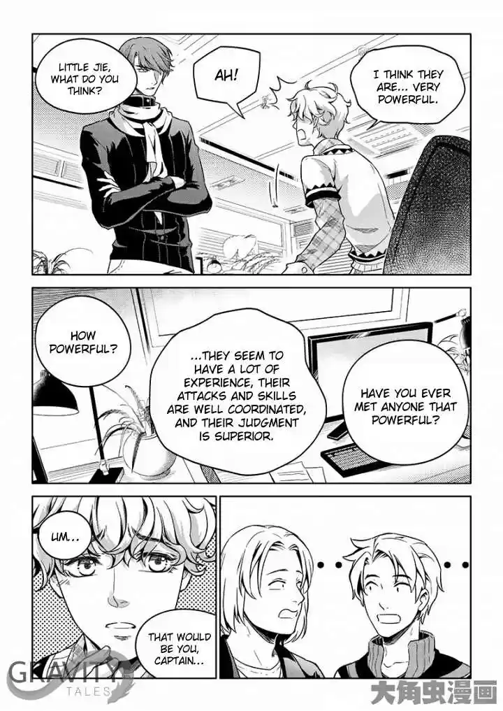 The King's Avatar ch.51.2