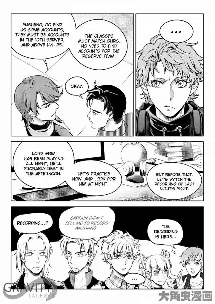 The King's Avatar ch.51.2