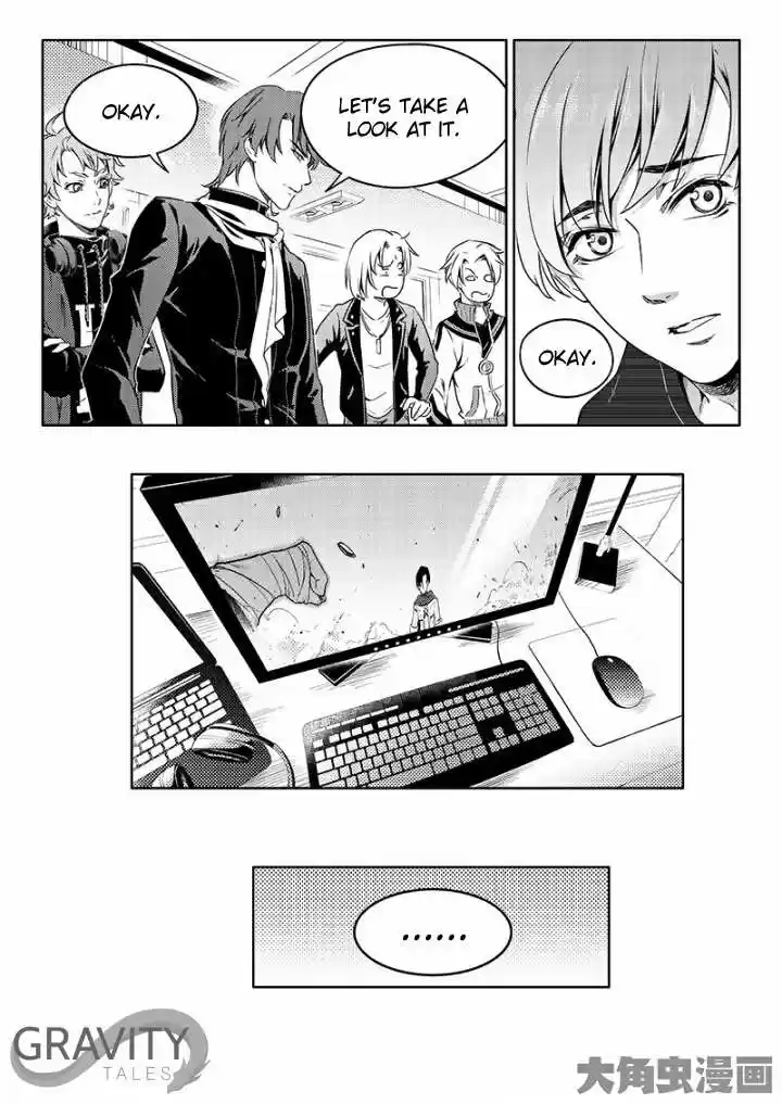 The King's Avatar ch.51.2