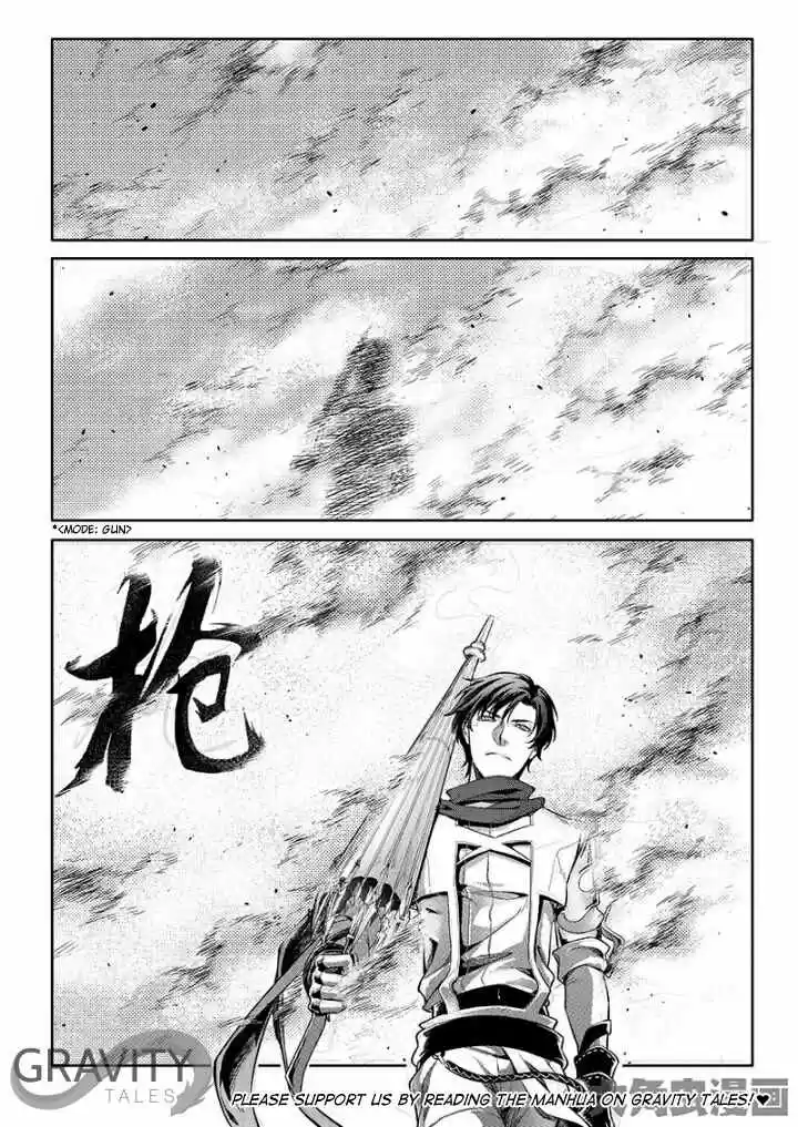 The King's Avatar ch.52.2