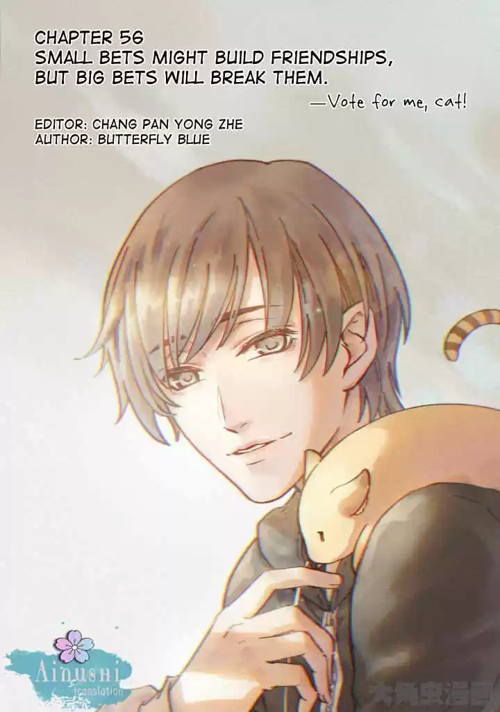 The King's Avatar ch.56.1