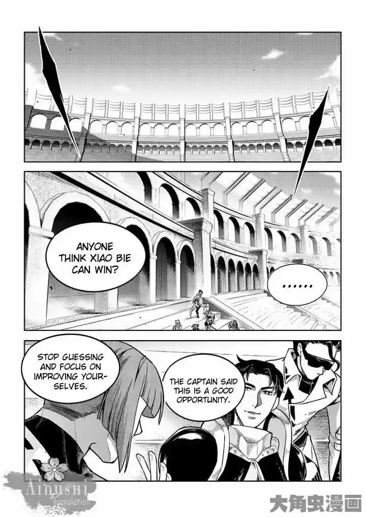 The King's Avatar ch.56.1