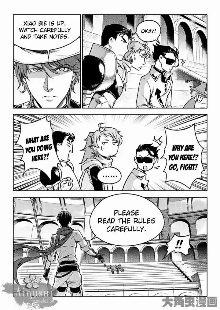 The King's Avatar ch.56.1